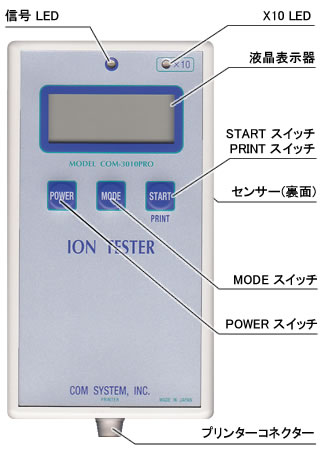 com-3010-pro-08 (1).jpg